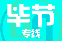 无锡到毕节整车货运专线,无锡到毕节整车物流运输2