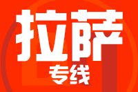 常州到拉萨搬家公司,常州搬家到拉萨,常州至拉萨长途搬家2