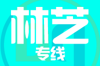 苏州到林芝搬家公司,苏州搬家到林芝,苏州至林芝长途搬家2