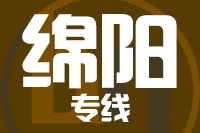 无锡到绵阳整车货运专线,无锡到绵阳整车物流运输2
