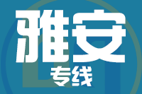 常州到雅安搬家公司,常州搬家到雅安,常州至雅安长途搬家2