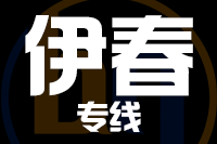 常州到铁力整车货运专线,常州到铁力整车物流运输2