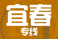 常州到宜春搬家公司,常州搬家到宜春,常州至宜春长途搬家2