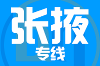 苏州到张掖搬家公司,苏州搬家到张掖,苏州至张掖长途搬家2