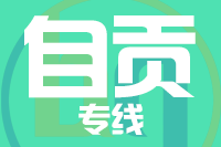 常州到自贡搬家公司,常州搬家到自贡,常州至自贡长途搬家2